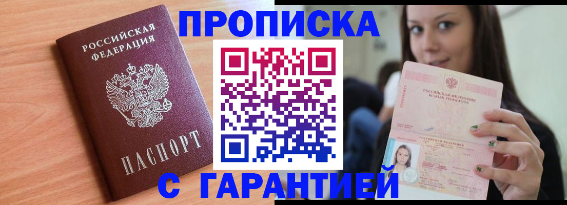 регистрация для дет. сада в Электроуглях